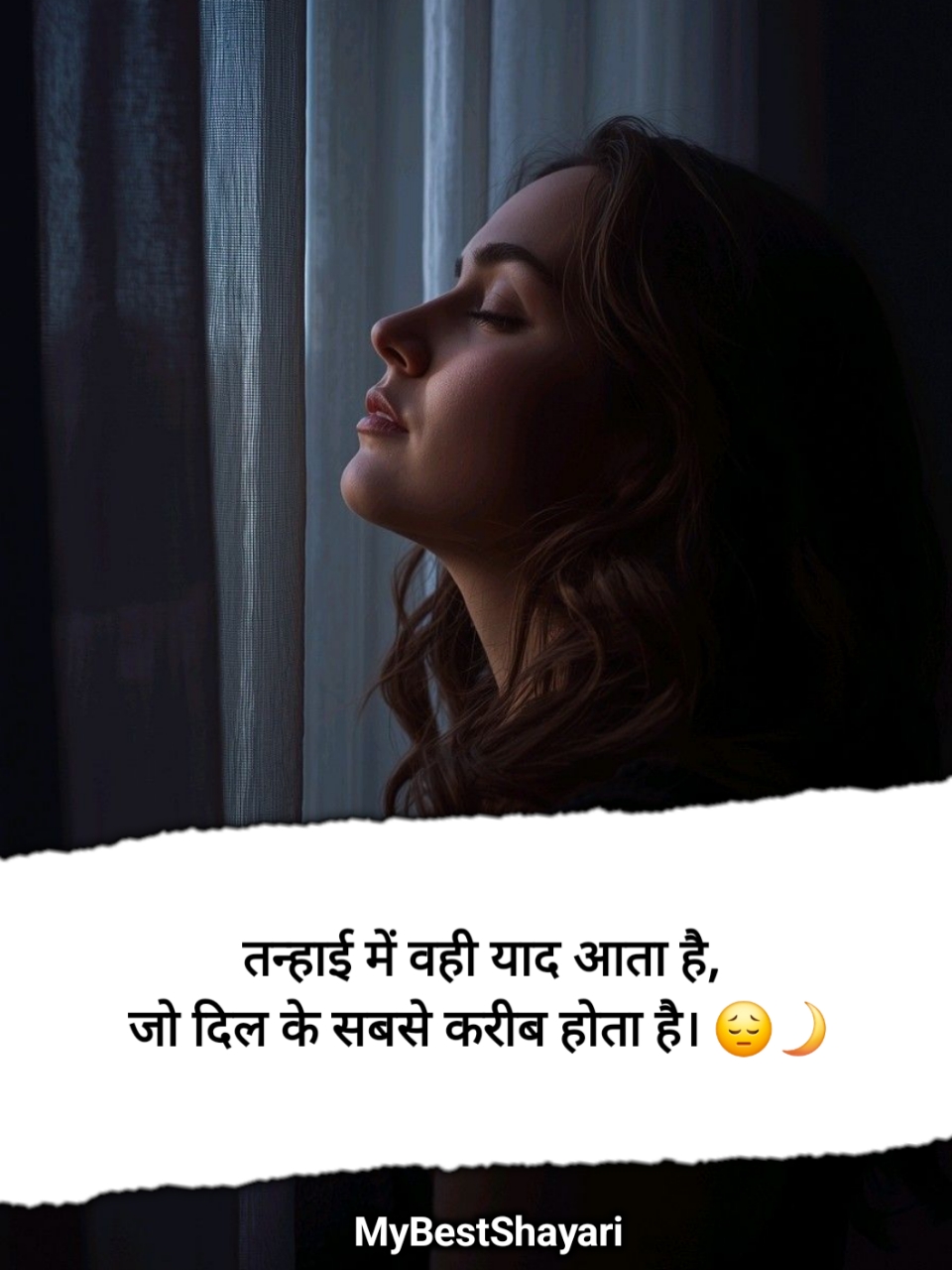 न्यू सैड शायरी