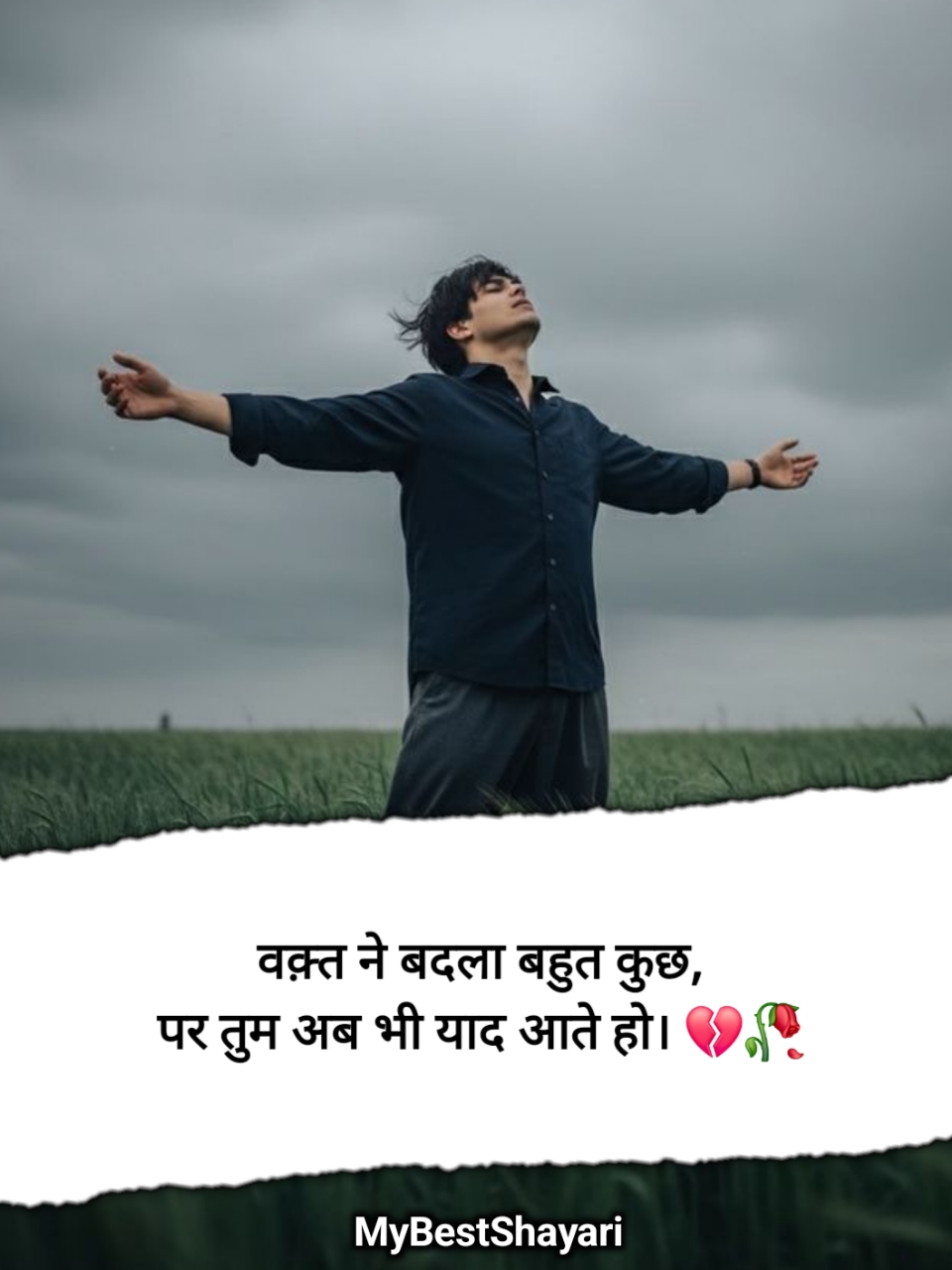 न्यू सैड शायरी