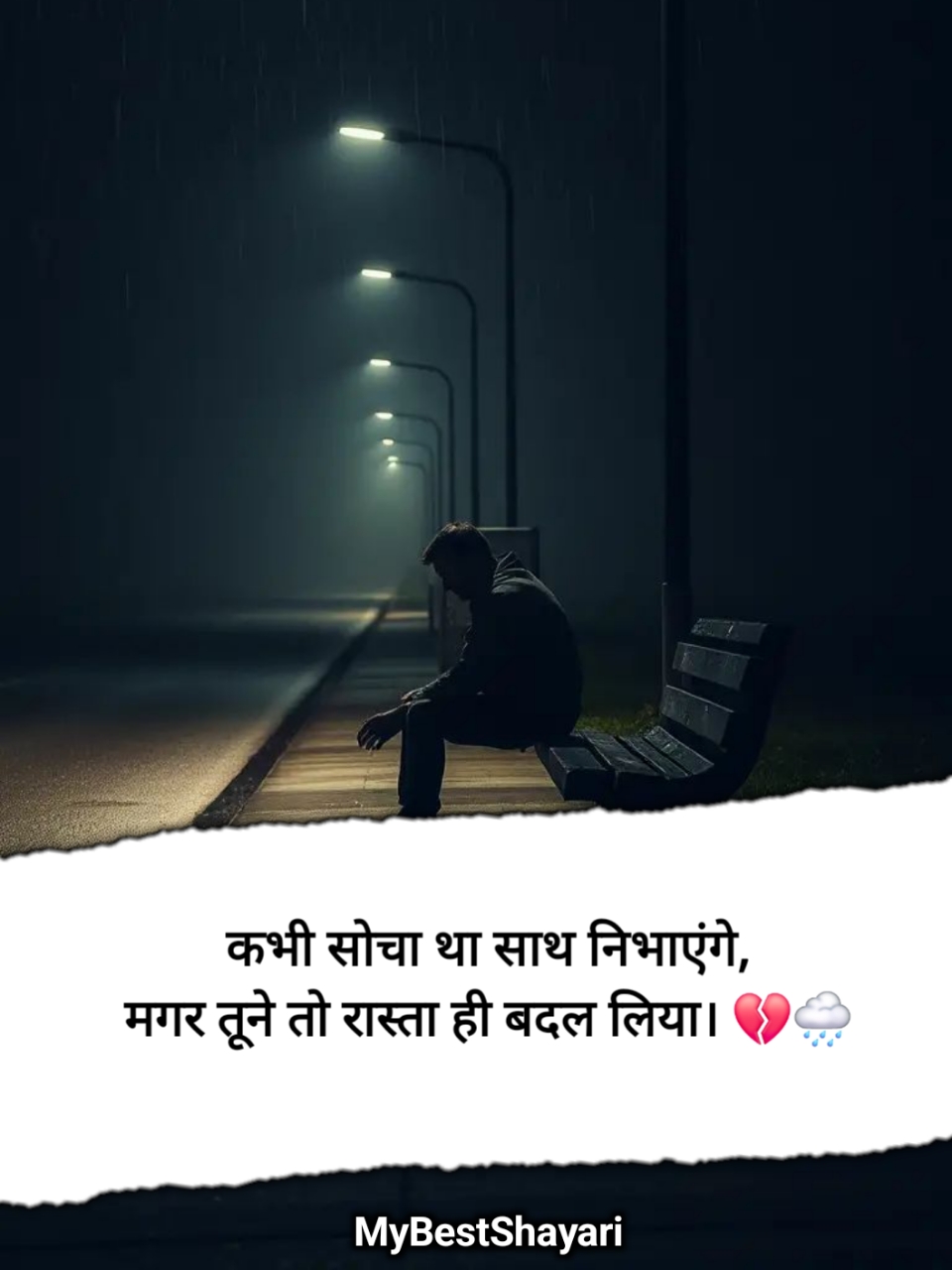 Heart Touching Sad Shayari in Hindi