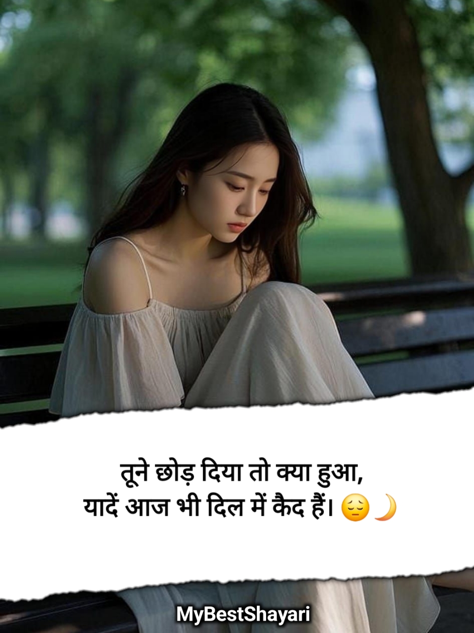 Heart Touching Sad Shayari in Hindi