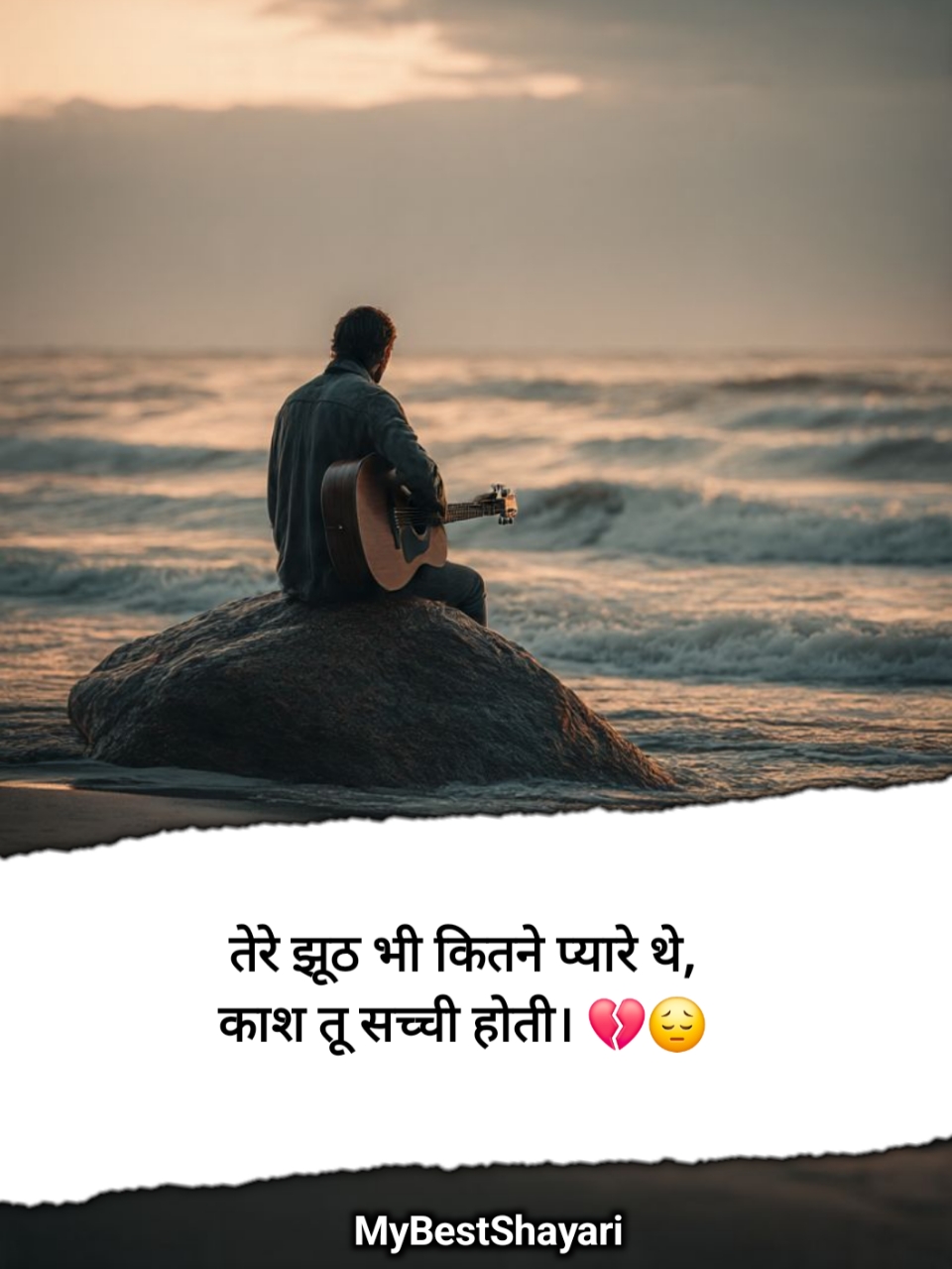 Emotional sad shayari