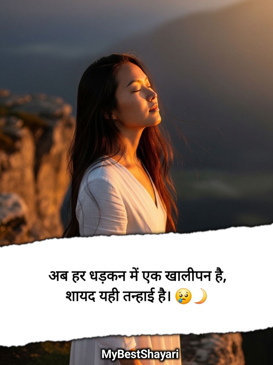 Sad Shayari 2 Line