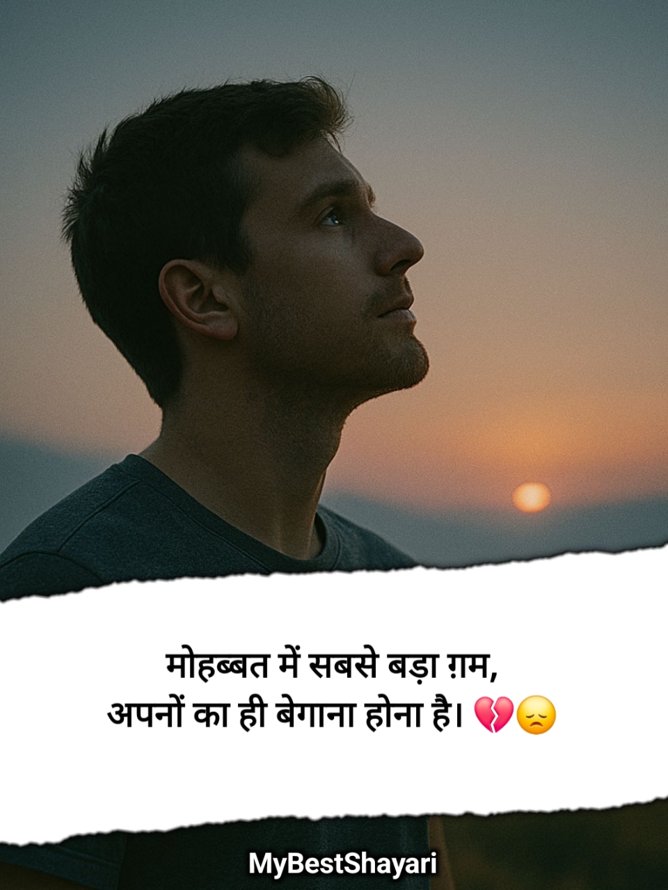 Sad Shayari 2 Line