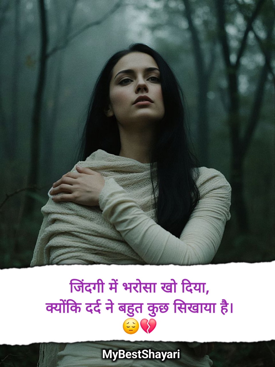 Sad Shayari😭 life 2 line girl