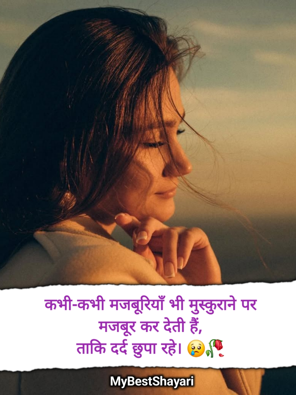 Sad Shayari😭 life 2 line love