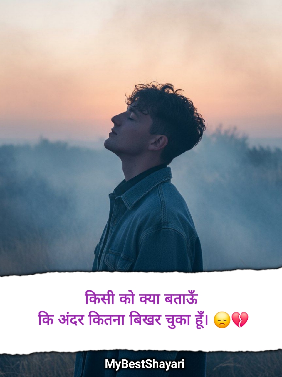 Sad Shayari😭 life 2 line love