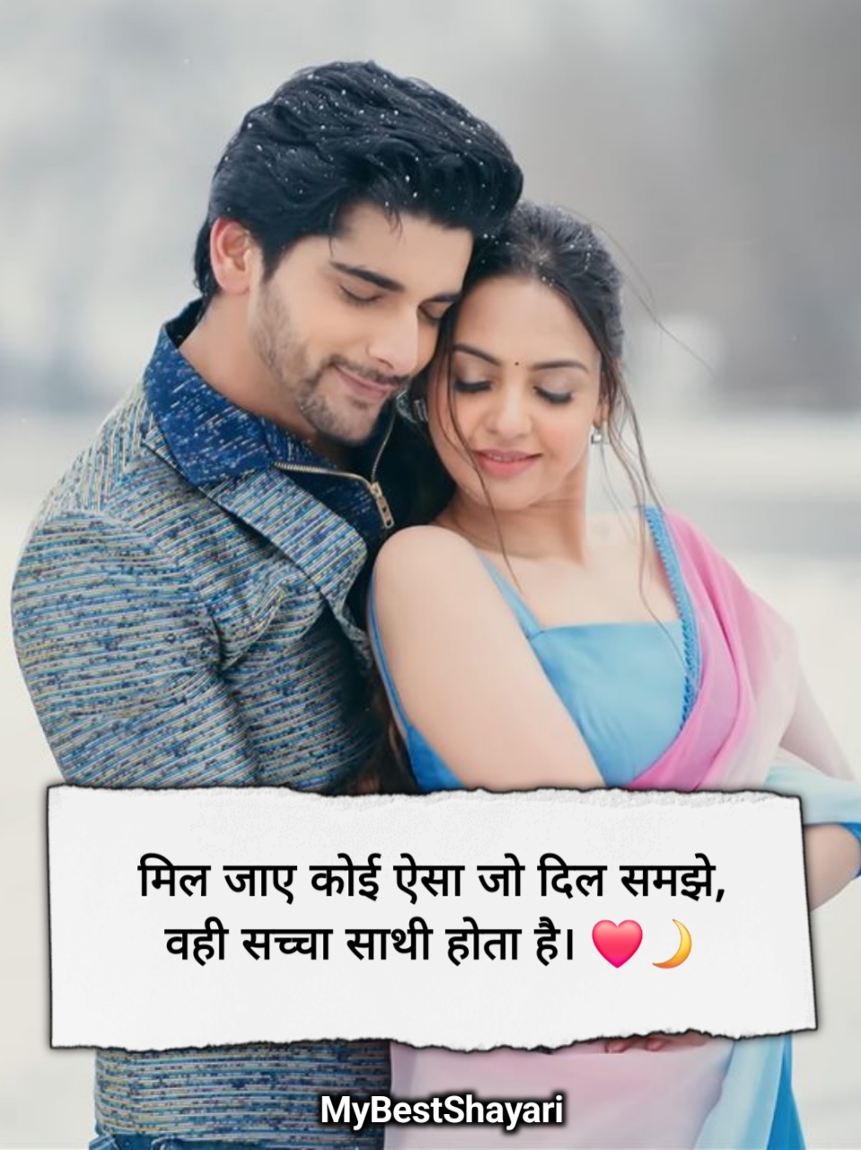 True Love Shayari in Hindi