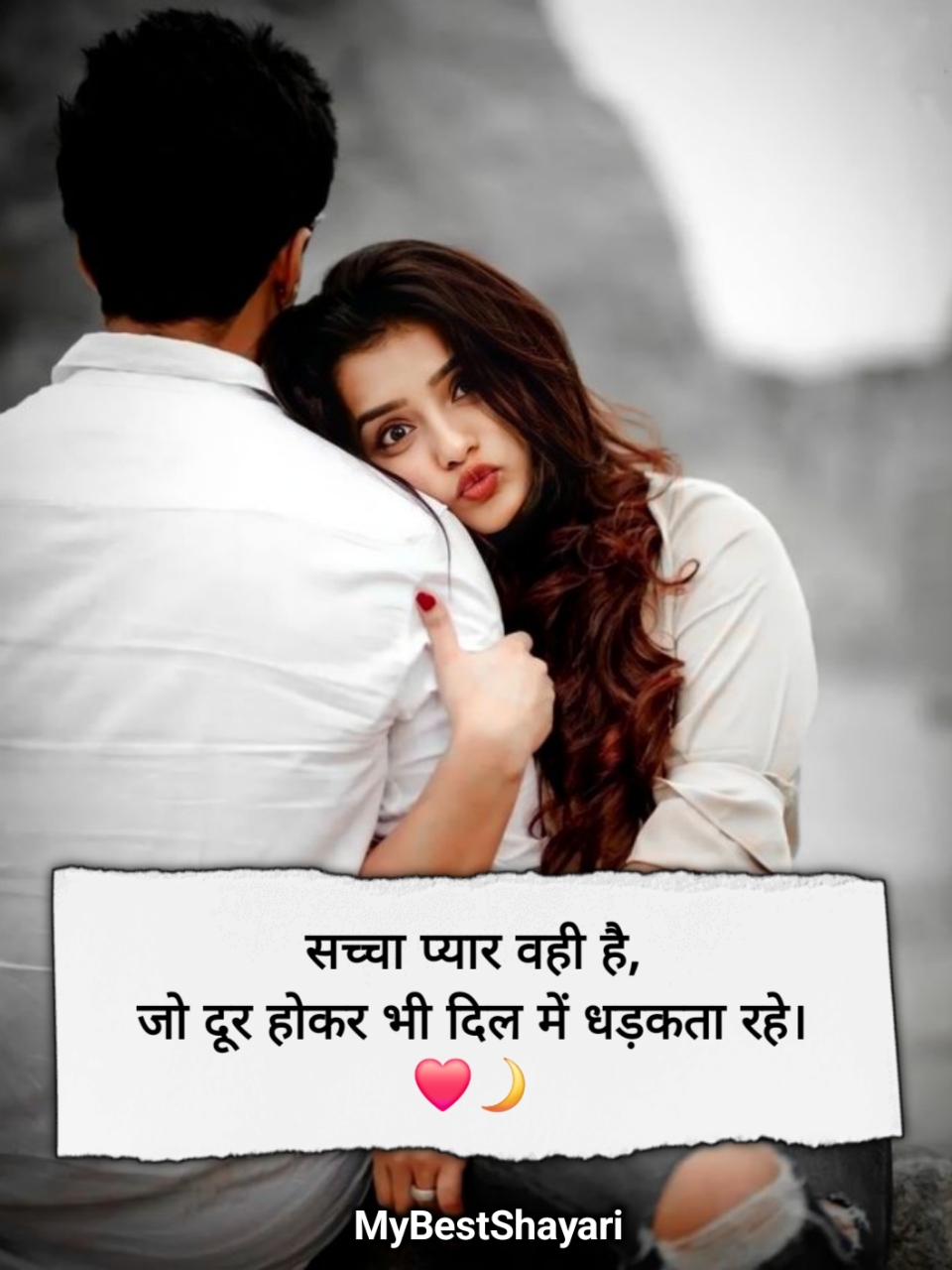 True Love Shayari in Hindi