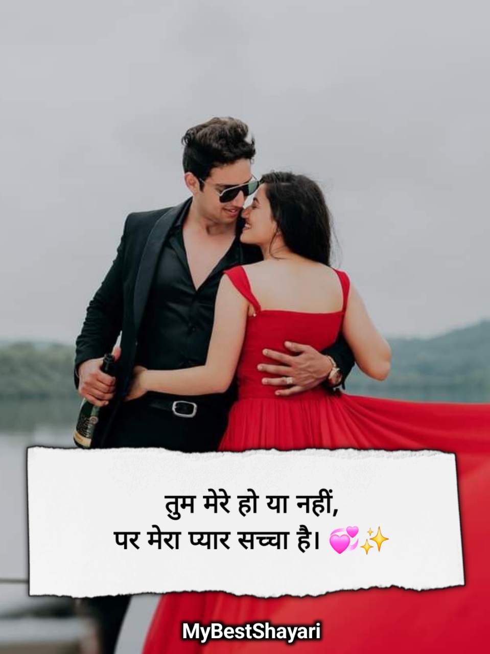 True love shayari 2 line