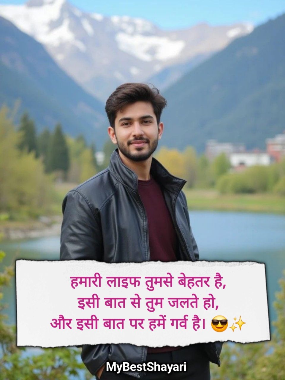 Logo ko jalane wali shayari