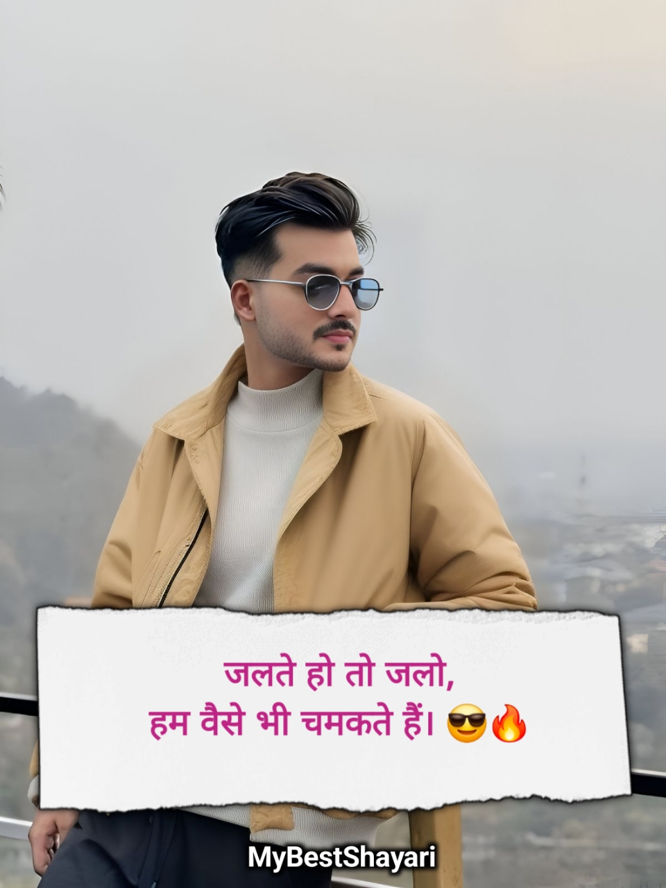 Kisi Ko Jalane Ki Attitude Shayari