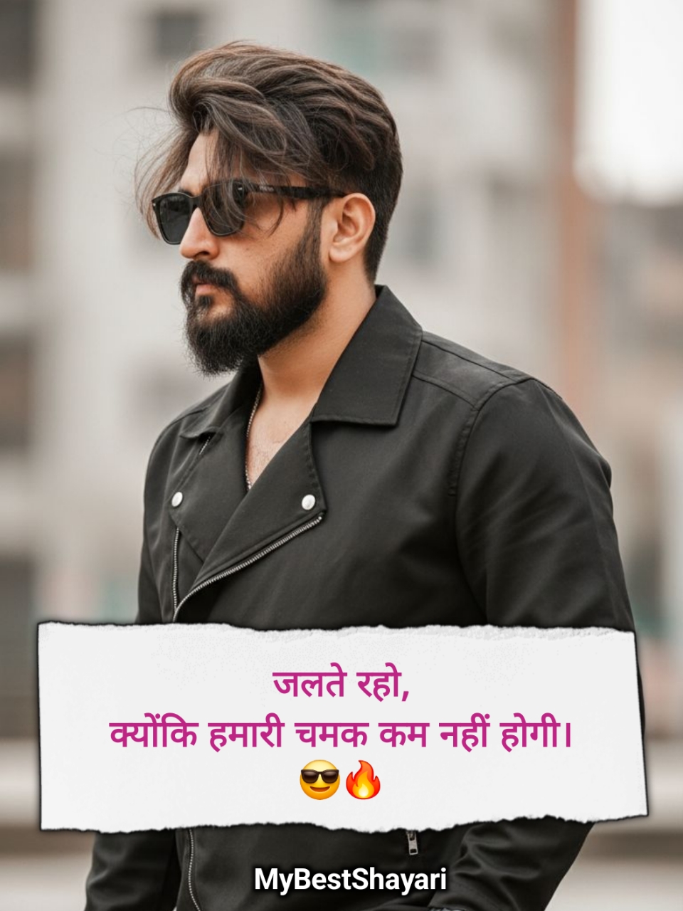 किसी को जलाने की एटीट्यूड शायरी