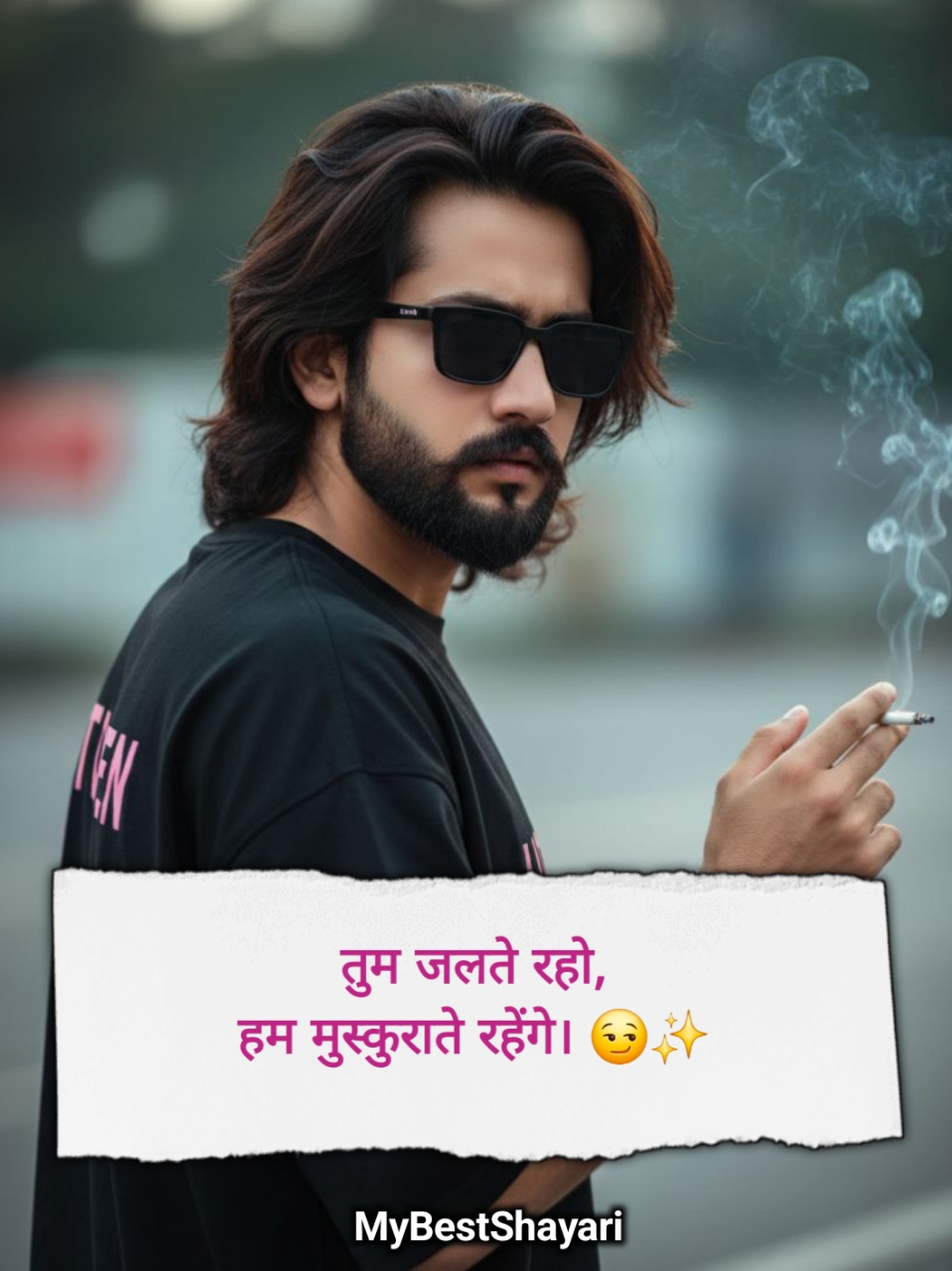 किसी को जलाने की एटीट्यूड शायरी