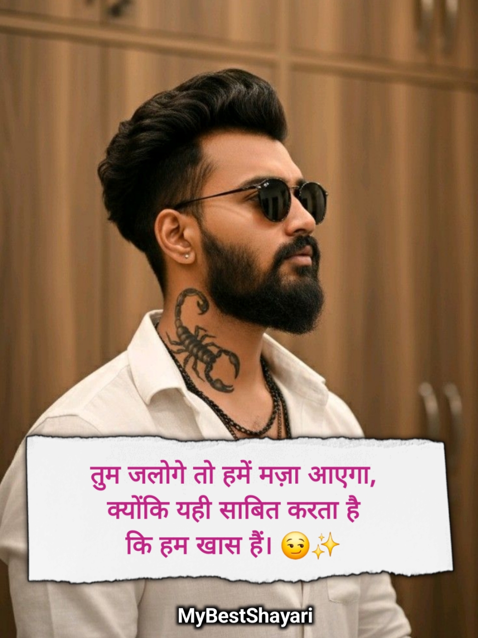 Logo ko jalane wali shayari