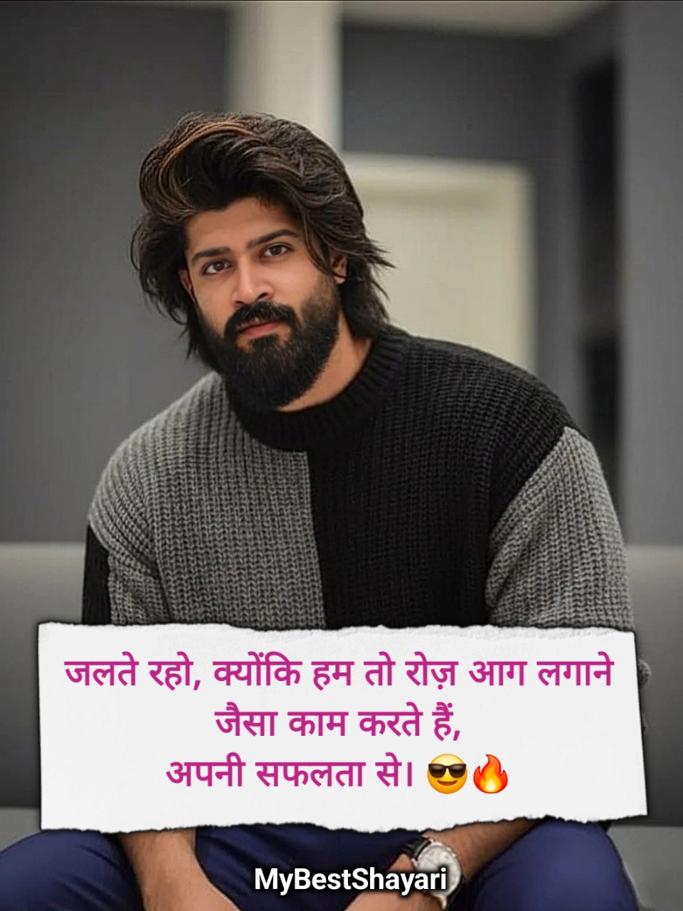 Logo ko jalane wali shayari