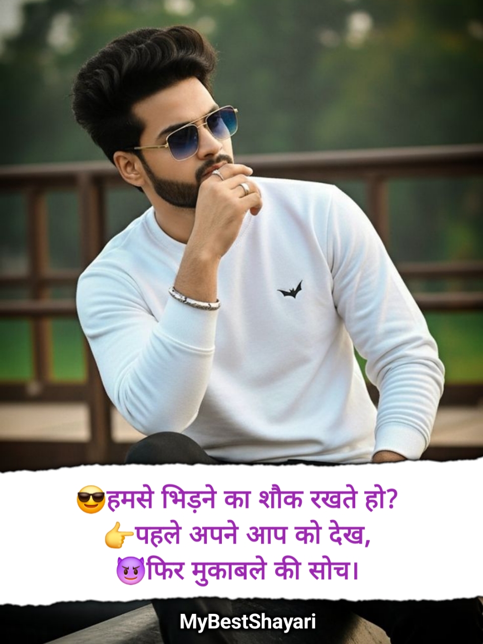 Attitude Shayari😎😎😎 Boy