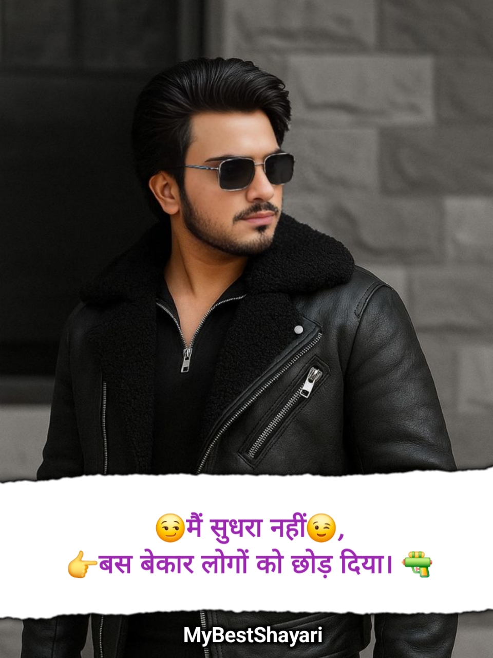 ➡सुधरी😈 हे तो 👆 बस 👉मेरी😉 आदते 🔫 वरना 🔜😈मेरे शौक🔪 वो तो 😎आज😏 भी तेरी 👉👩 औकात से ऊँचे🔝 हैं