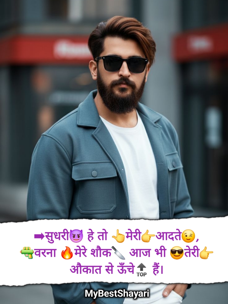 Killer Attitude Shayari With Emoji
