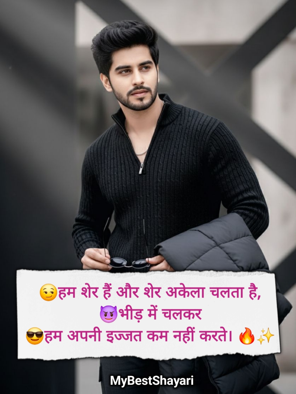 Attitude Shayari😎 😎 😎