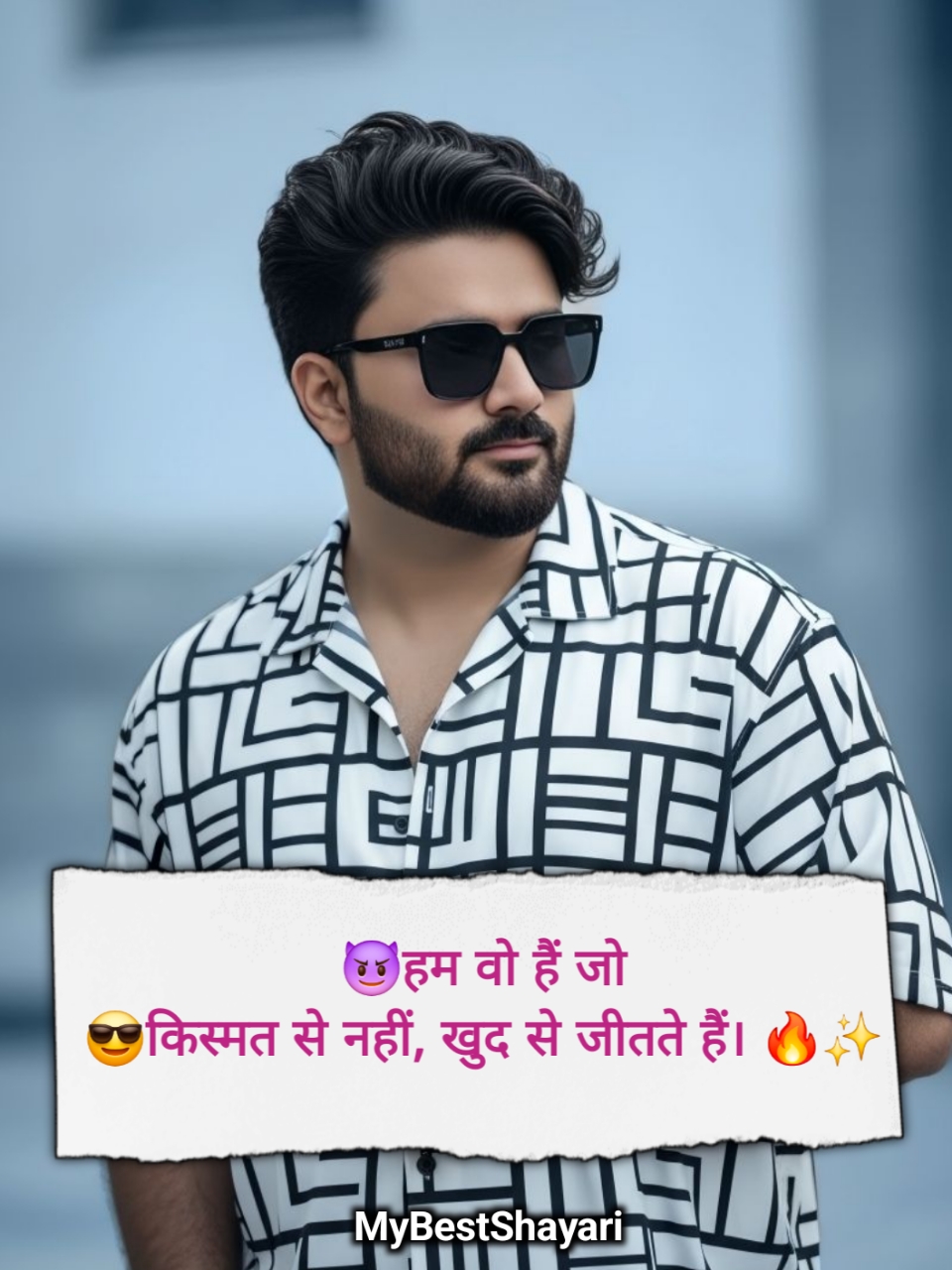 Mere style aur attitude shayari in hindi