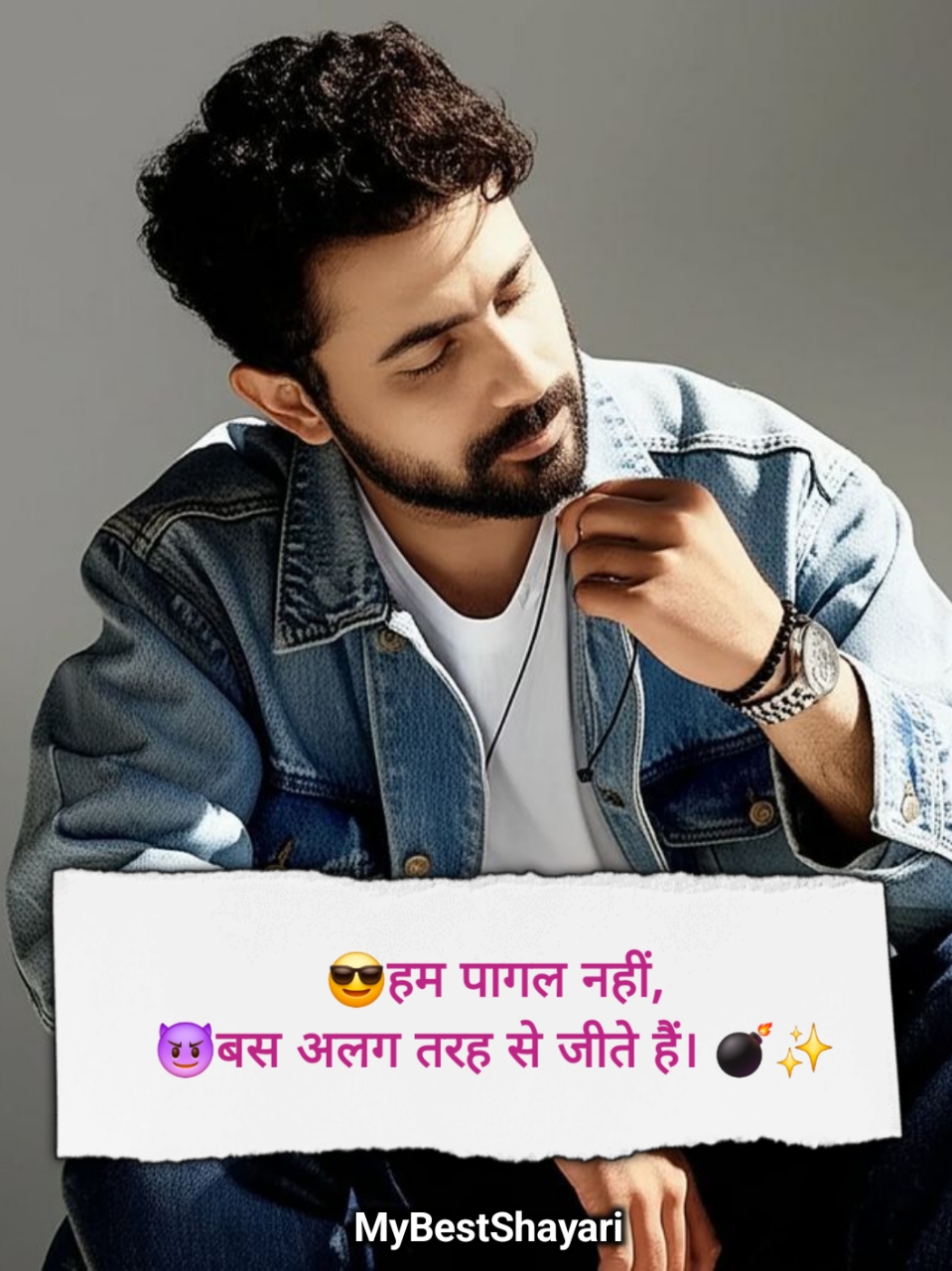 Mere style aur attitude shayari in hindi